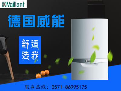 杭州地暖公司發(fā)展前景如何？