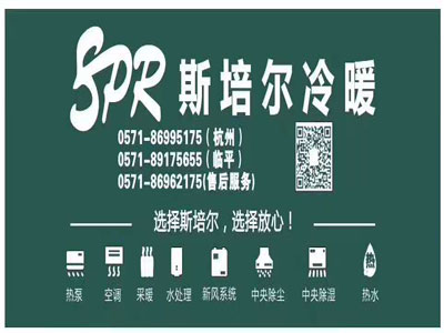 如何選擇地暖公司？