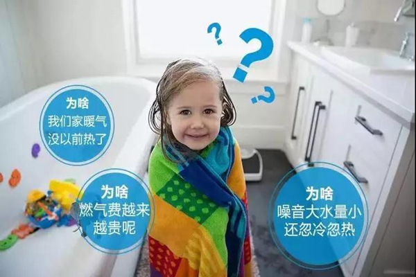 地暖不清洗居然有這么多危害，你家的地暖清洗過嗎？