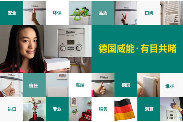 親，你家的地暖定期做維護(hù)保養(yǎng)嗎？