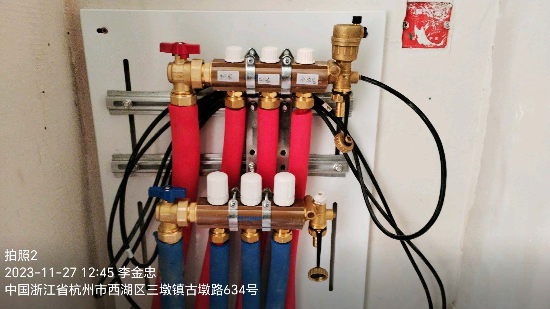房子裝修應(yīng)在什么階段找杭州暖通公司安裝地暖？