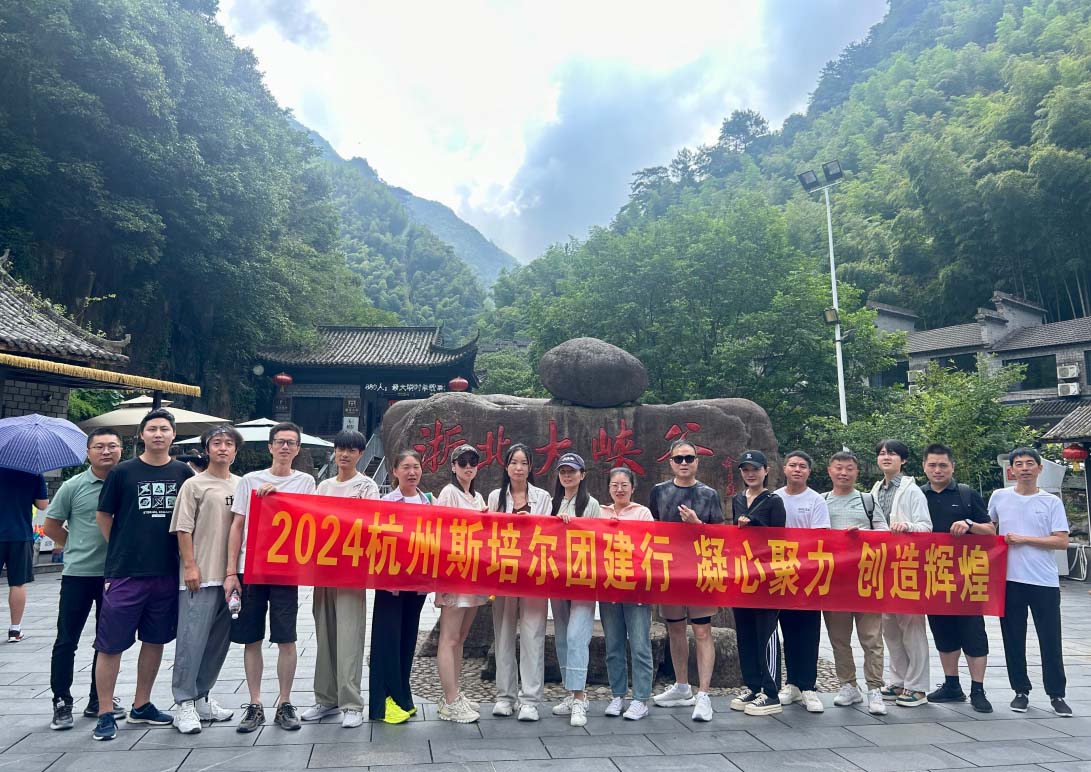 激流勇進(jìn)，與自然共舞的團(tuán)建之旅